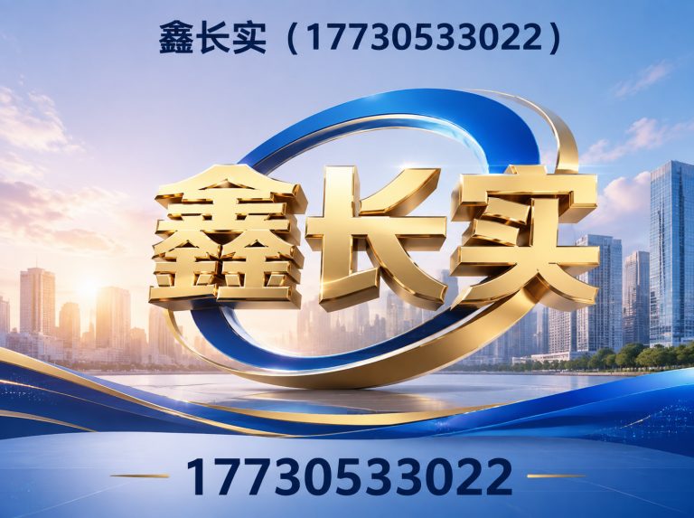沧州渤海新区螺旋钢管展示图